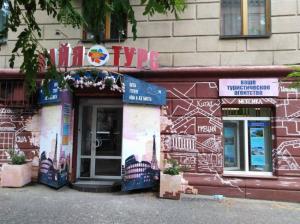 Фотография Майя Турс 0