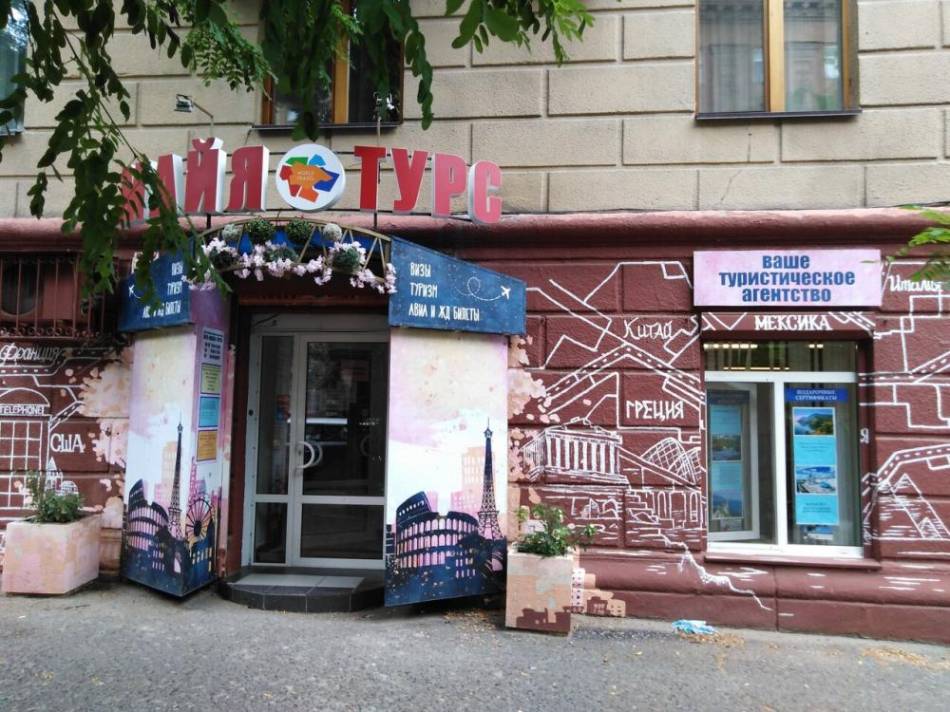 слайд