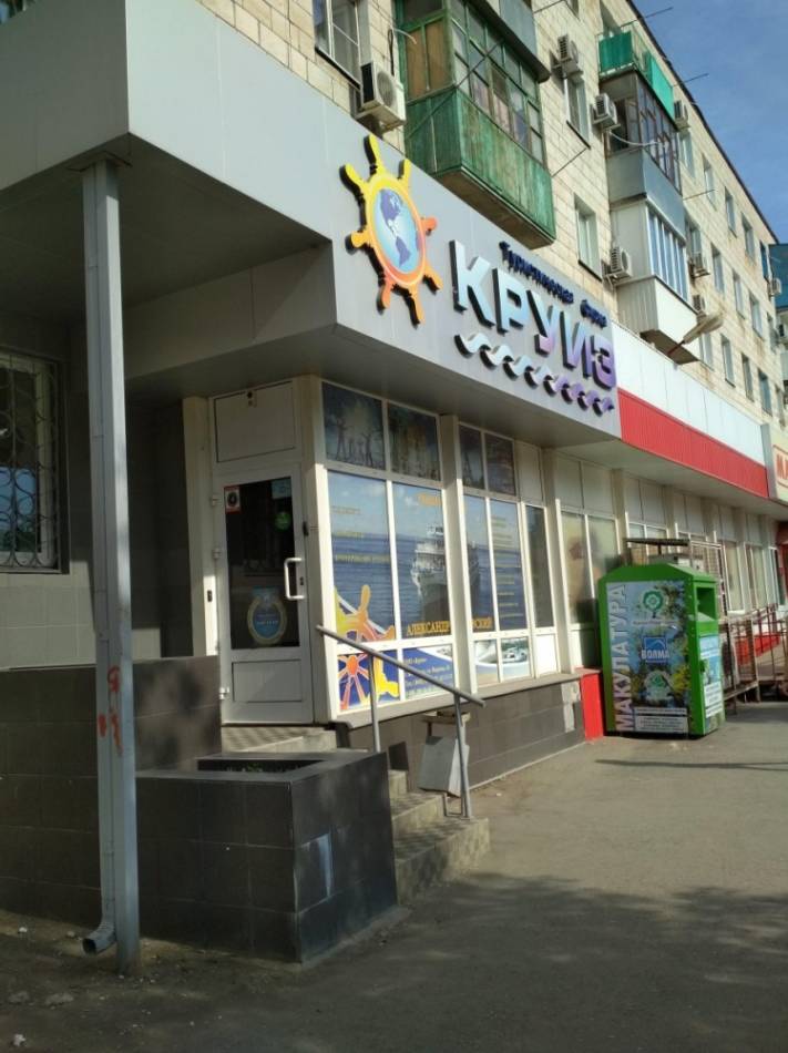слайд