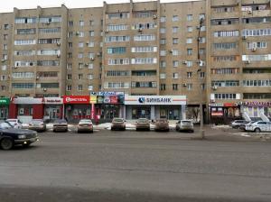 Фотография Travel Store 4