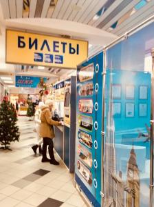 Фотография Travel Store 5