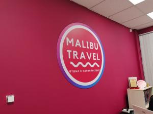 Фотография Malibu Travel 5