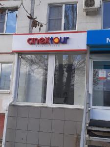 Фотография Натали Турс 0