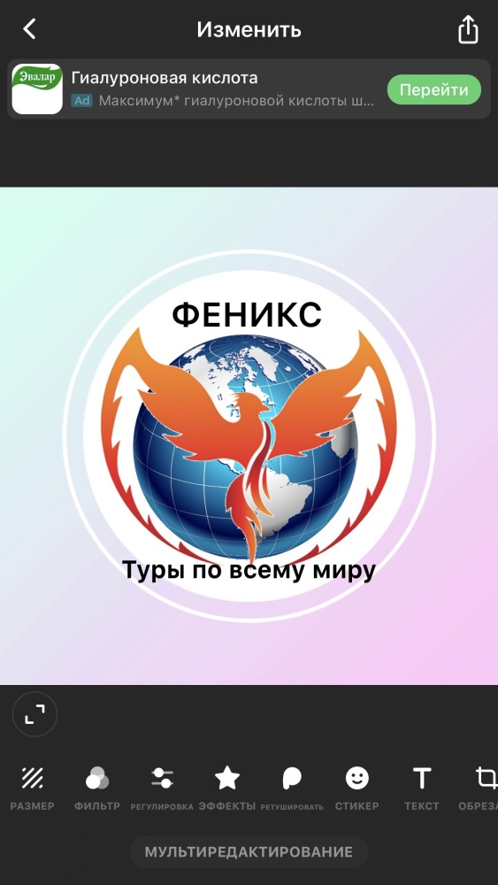 слайд